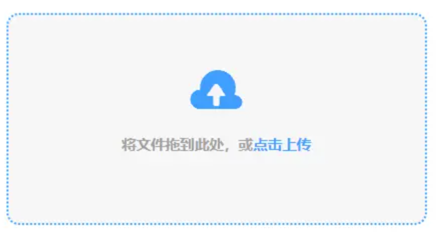 博鱼体育赛事下载使用讲解 - 添加文件